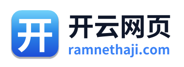 开云网页